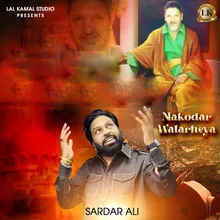 Nakodar Walarheya